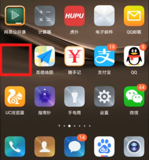 疯狂的手机怎么隐藏游戏_隐藏游戏安卓_手机隐藏玩法