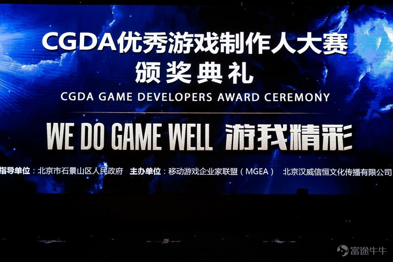 能颁奖的小游戏_2022手机游戏颁奖_获奖手机游戏
