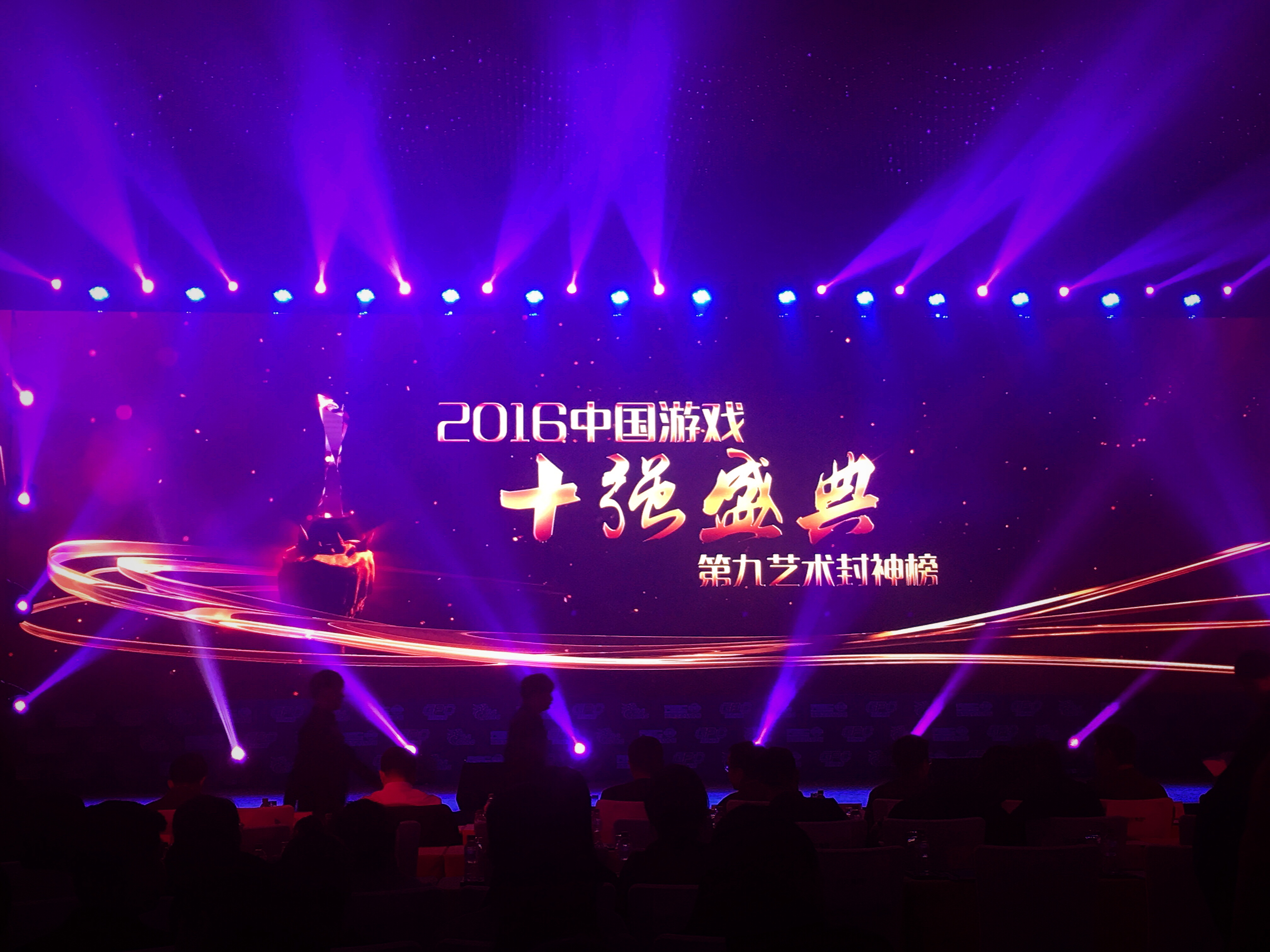 获奖手机游戏_2022手机游戏颁奖_能颁奖的小游戏