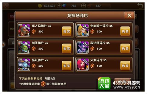 用流量玩游戏费钱吗_用流量玩游戏要钱吗_不要流量也能玩的手机游戏