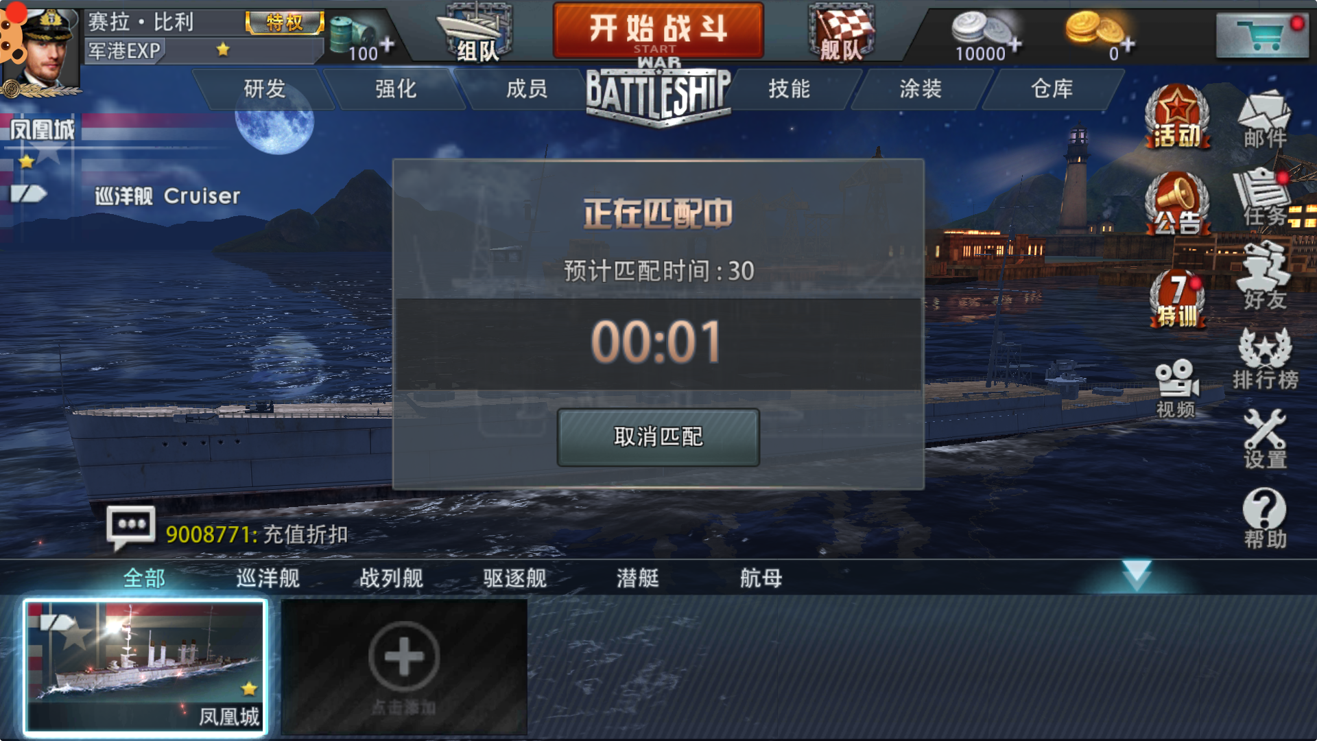fc游戏手机-次元壁已破，FC游戏手机战无止境