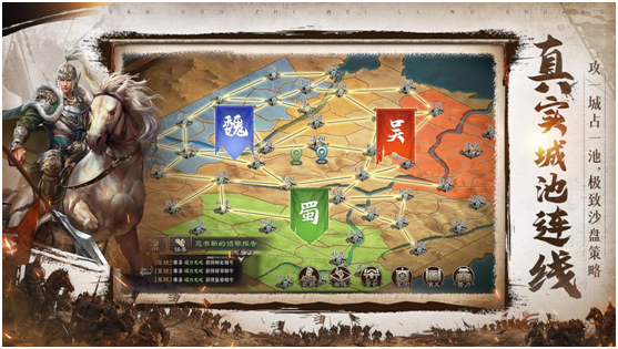 单机三国策略的手机游戏-战火连天：手机三国策略游戏，招募名将