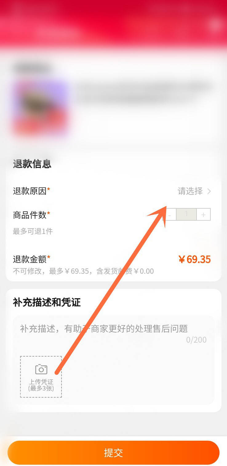 王者荣耀100%退款教程-王者荣耀：高效退款教程，让你轻松选