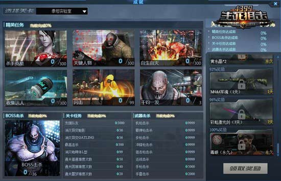 闯关手机联机游戏_联机闯关的手机游戏_联机闯关手机游戏大全