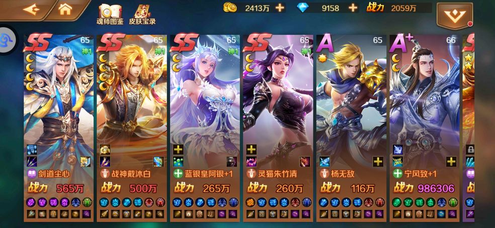 斗罗大陆手机游戏_斗罗大陆游戏手机版_《斗罗大陆》游戏版