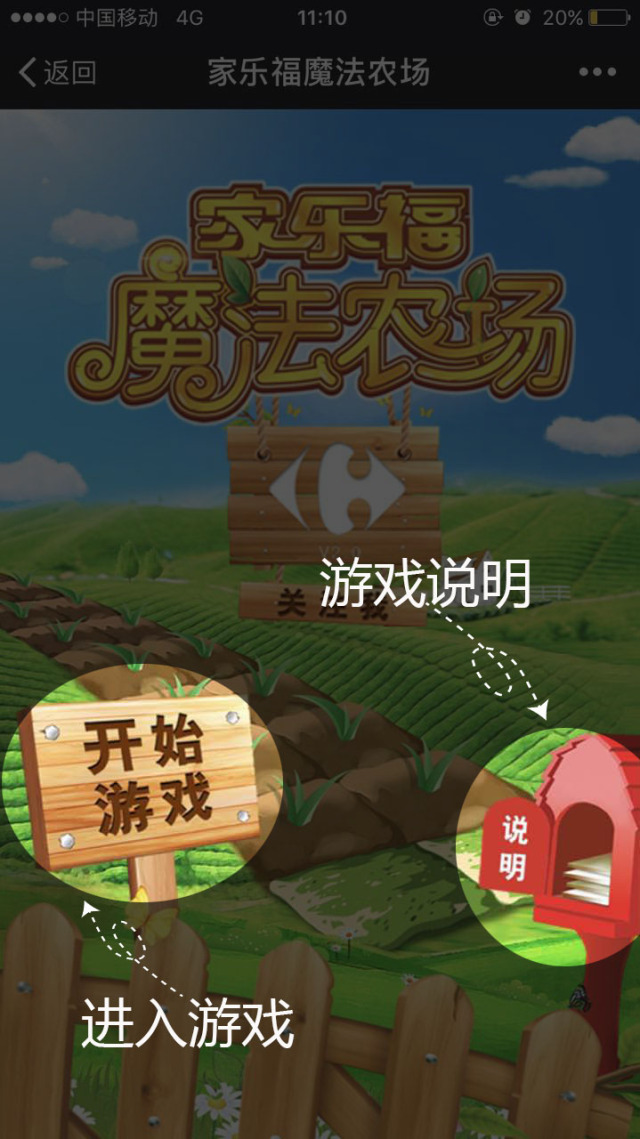 儿童适合用啥手机游戏盒-儿童专属手机游戏盒，让孩子畅享精彩游