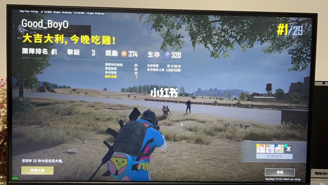 鸡菜图片大全_鸡菜软件_菜鸡游戏手机版下载免费