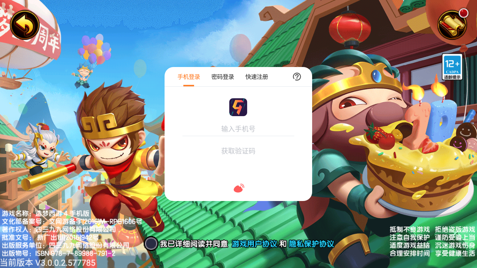 360游戏手机版app_360手机游戏app_360手机下不了游戏吗