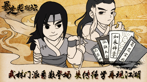 动漫武侠动漫_2021武侠动漫_星方武侠动漫