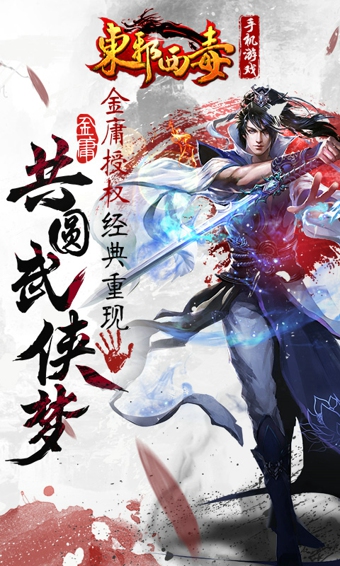 2021武侠动漫_动漫武侠动漫_星方武侠动漫