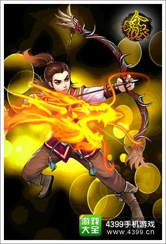 动漫武侠动漫_星方武侠动漫_2021武侠动漫
