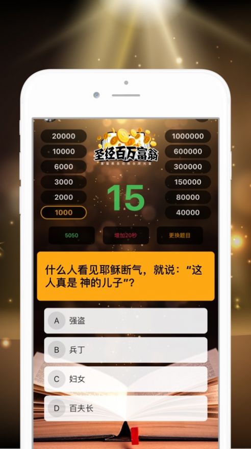 8点过关小游戏手机版-8点过关，赢取丰厚奖品！手机版小游戏挑