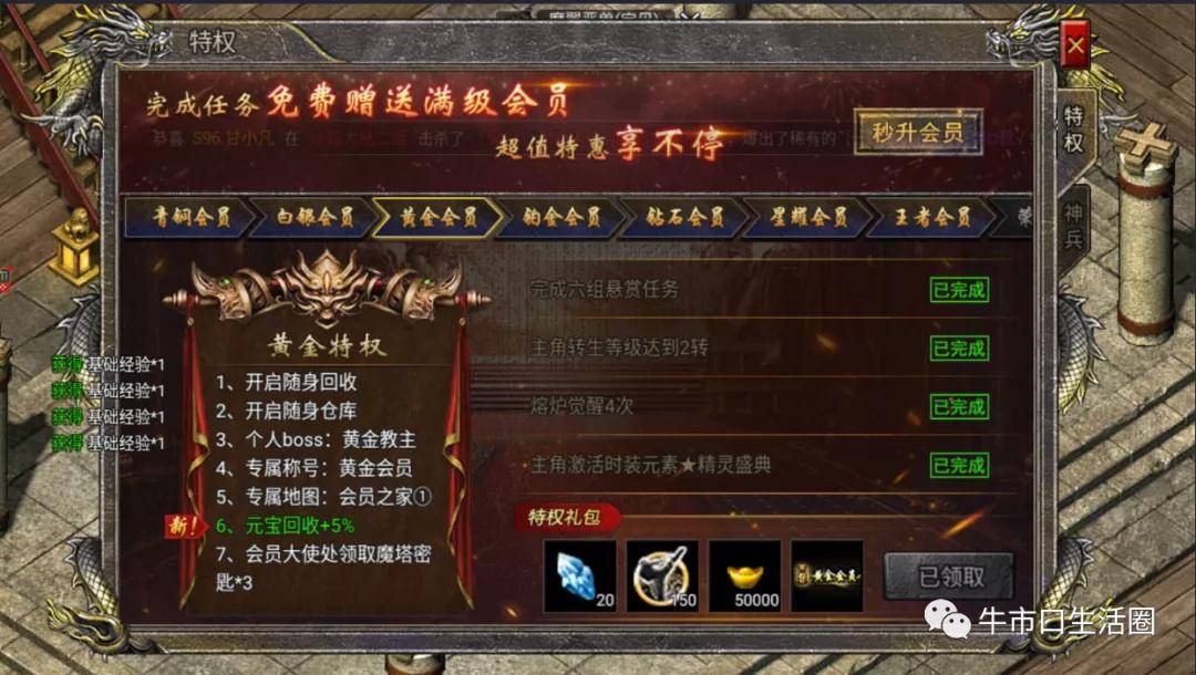 传奇手机游戏礼包_手机传奇礼包码_礼包传奇手机游戏怎么玩