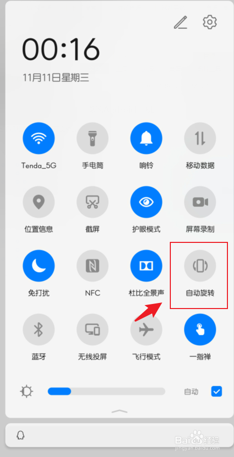 打游戏手机屏幕一直倒过来-手机游戏狂热迷：倒过来的世界等你征