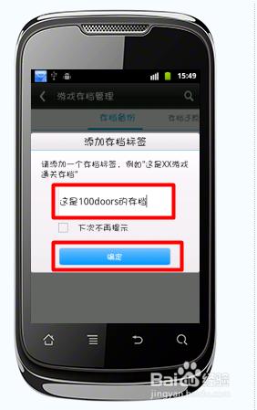 迁移游戏资源_换机助手游戏数据_不换手机怎么转移游戏资源