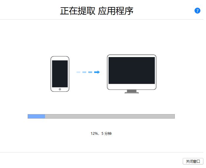 迁移游戏资源_换机助手游戏数据_不换手机怎么转移游戏资源