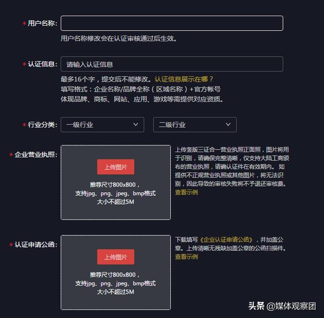抖音如何注册第二个号_抖音注册号码_怎样删除抖音注册号