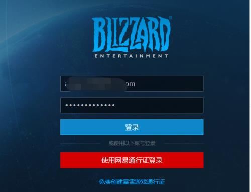暴雪游戏改手机号码_暴雪游戏修改手机号_暴雪号码改手机游戏号怎么改