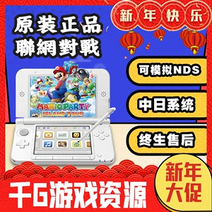 株式公社符号_任天堂成立_任天堂株式会社