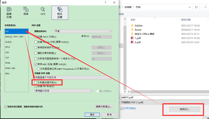 adobeacrobat下载-全面PDF编辑功能，轻松添加删