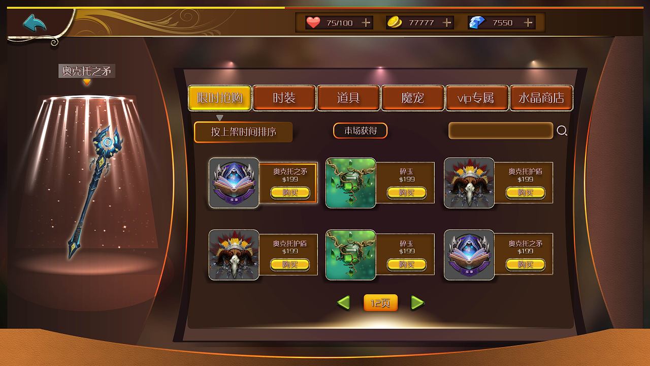 手机性价比游戏_性能手机游戏_MONOPOLY游戏手机性价比