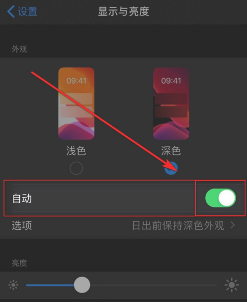 苹果13怎么关闭自动旋转屏幕-苹果13教你：关闭自动旋转屏幕