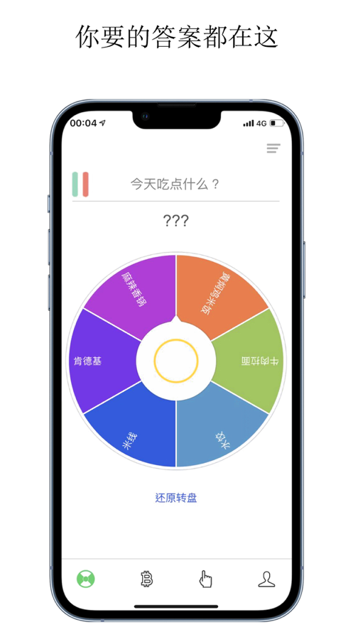 苹果手机游戏排行榜_苹果手机游戏画质助手_AVG苹果手机游戏