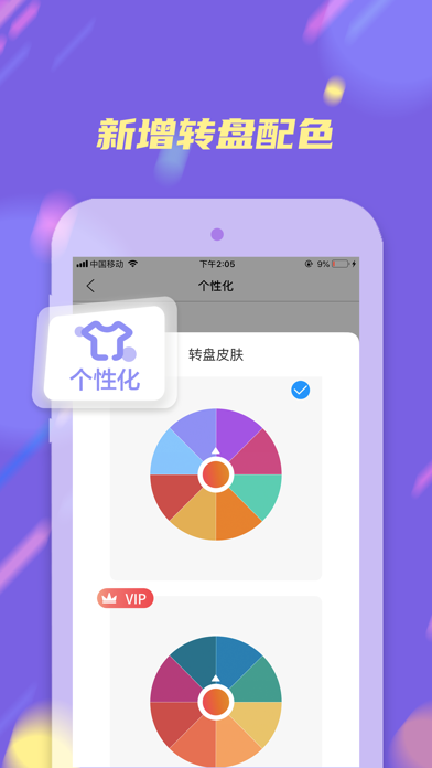 苹果手机游戏排行榜_AVG苹果手机游戏_苹果手机游戏画质助手