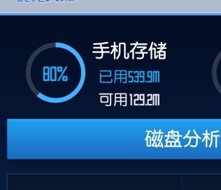 玩游戏黑屏手机_打手机游戏黑屏_黑屏打手机游戏能玩吗