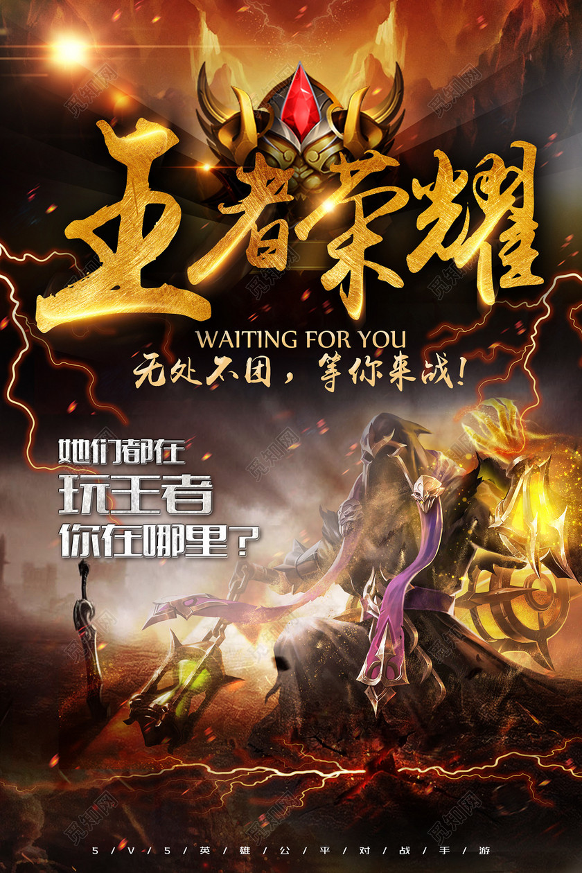 2019荣耀游戏手机-荣耀游戏手机，战斗力无敌