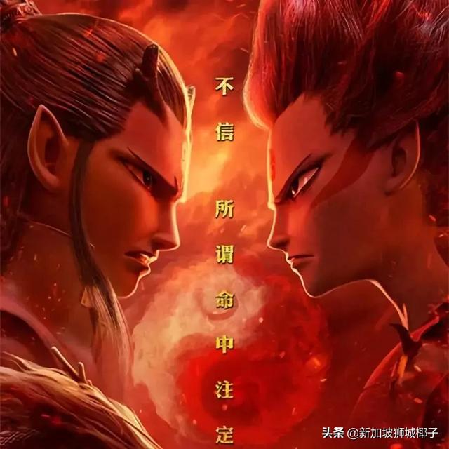 哪吒电影在线观看完整版免费_哪吒电影免费完整版高清在线观看_哪吒电影完整免费观看视频