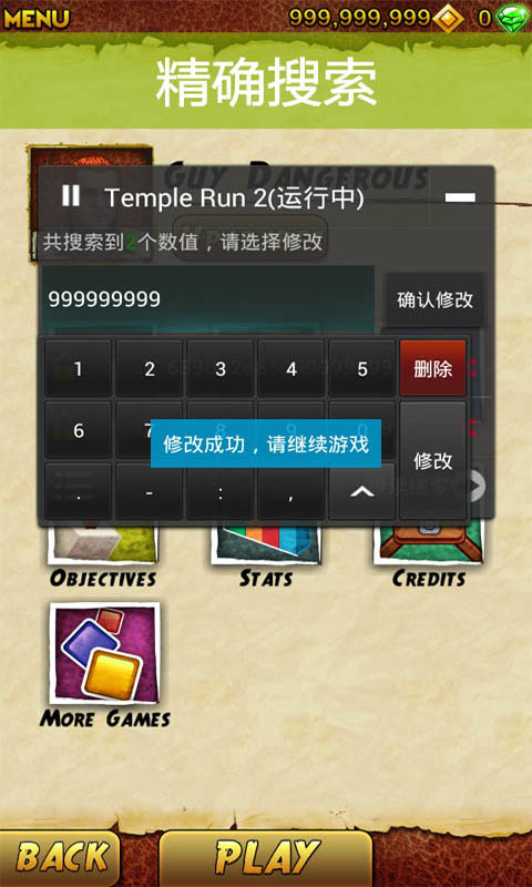 自带性能测试的游戏_测手机游戏性能的软件_测手机性能的游戏下载免费
