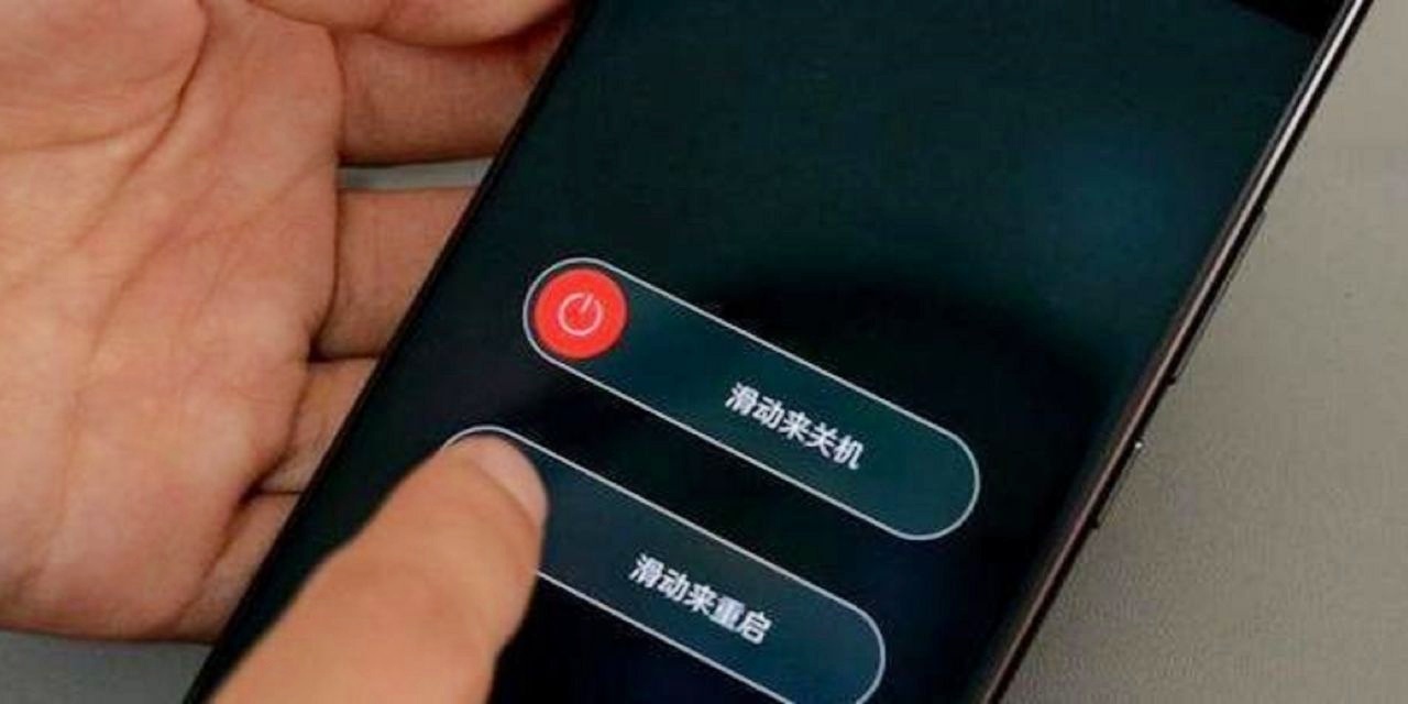 oppo手机怎么重启手机_手机重启OPPO_oppo手机重启方法