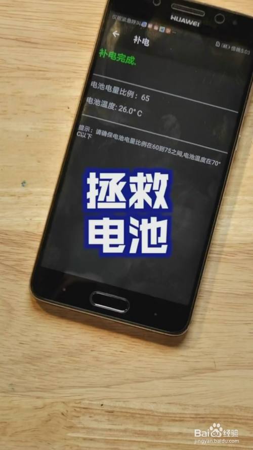 打游戏手机多少寸的好点-寸短才是王道