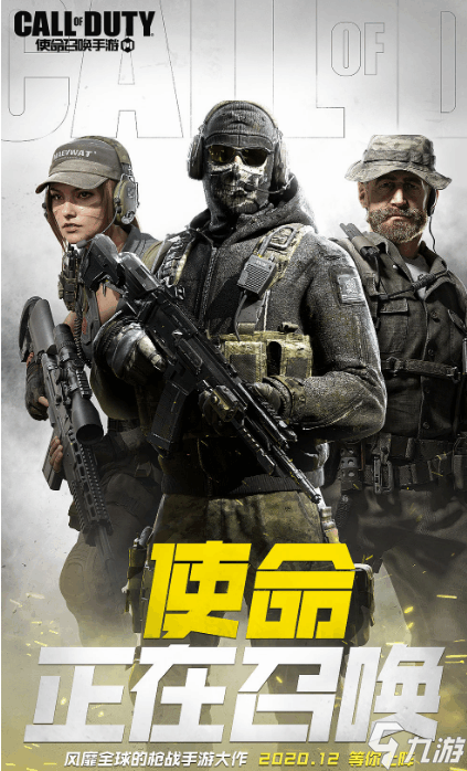 使命召唤15单人剧情_使命召唤手游单人剧情_使命召唤单人剧情