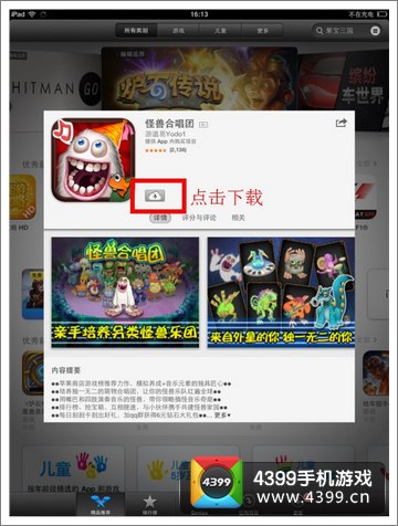 高智商游戏苹果手机-苹果手机：高智商游戏体验