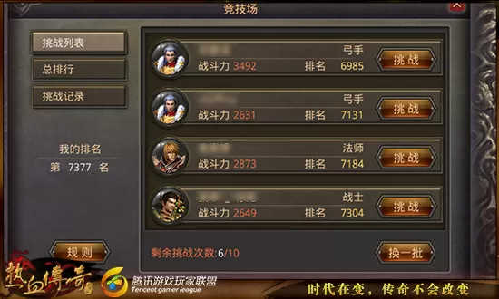 杭州lgd大鹅-第三届滨海国际（微）电影节：天才选手集结