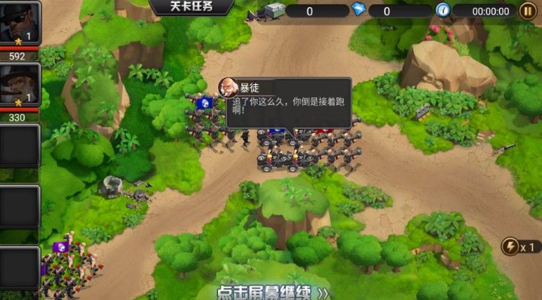 都市游戏推荐手机游戏-都市类手机游戏：满足你的需求