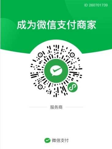 微信更换实名影响付款码_付款实名码更换微信用后怎么办_微信更换实名后付款码用不了