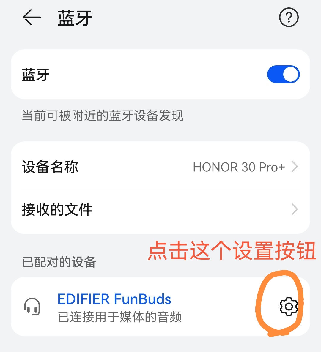 一个耳机可以连两个手机吗-耳机连两个手机原理解析