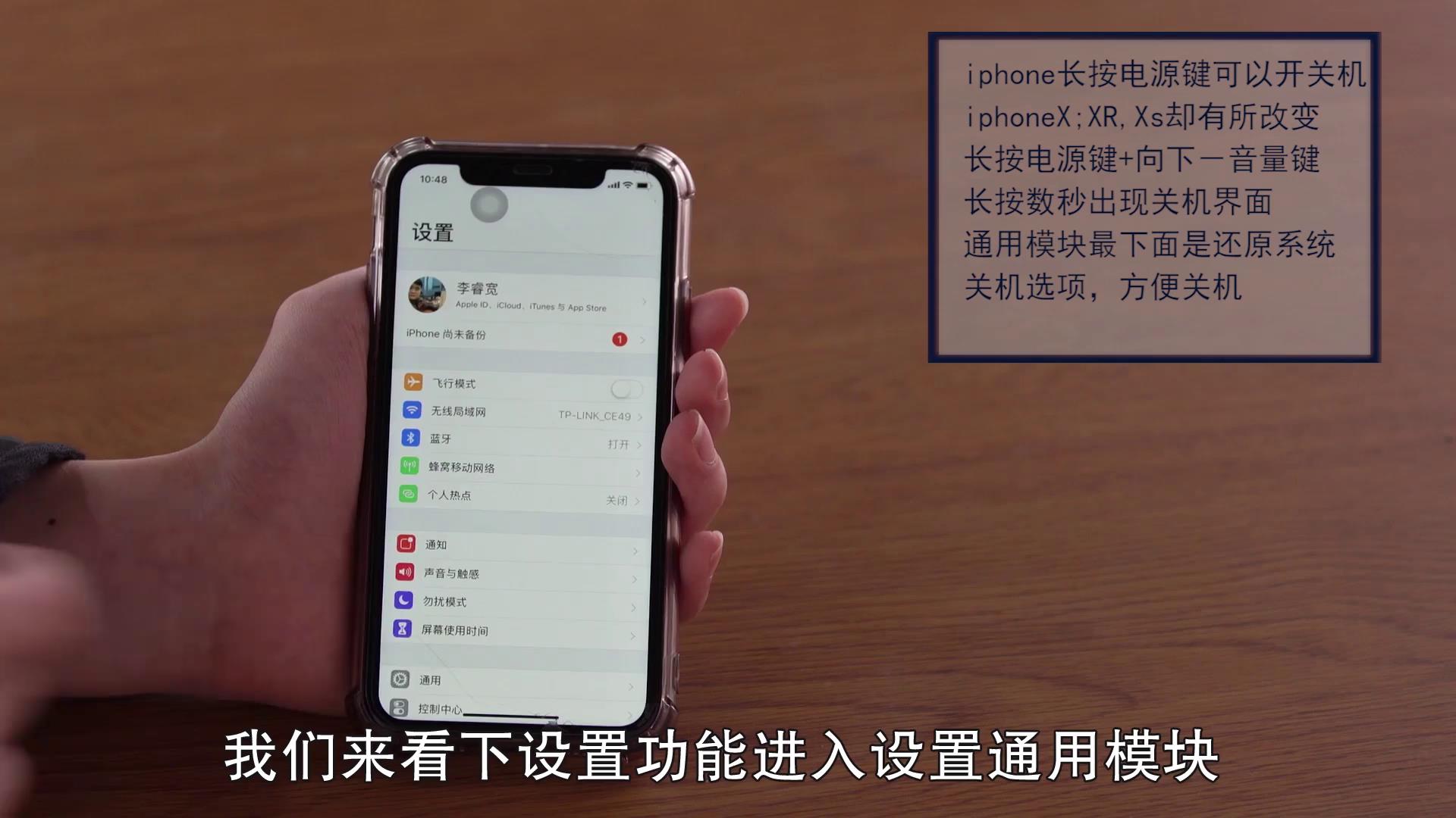 苹果手机12怎么关机-苹果手机12惊现无关机按钮