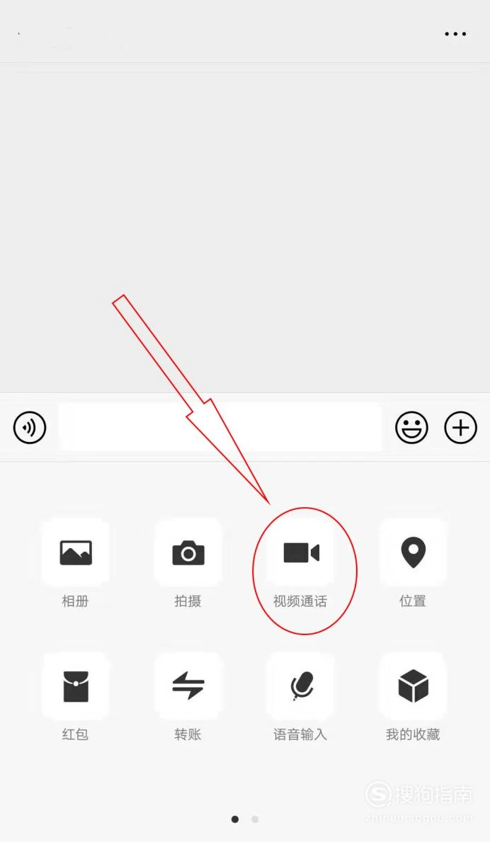 华为nova8pro微信视频怎么开美颜-华为nova8pro