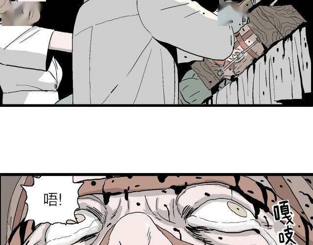 人间三寸是什么意思_三寸人间漫画_三寸人间的动漫
