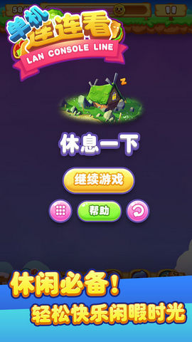 手机单机闯关小游戏_单机闯关手机游戏推荐_闯关手机单机游戏