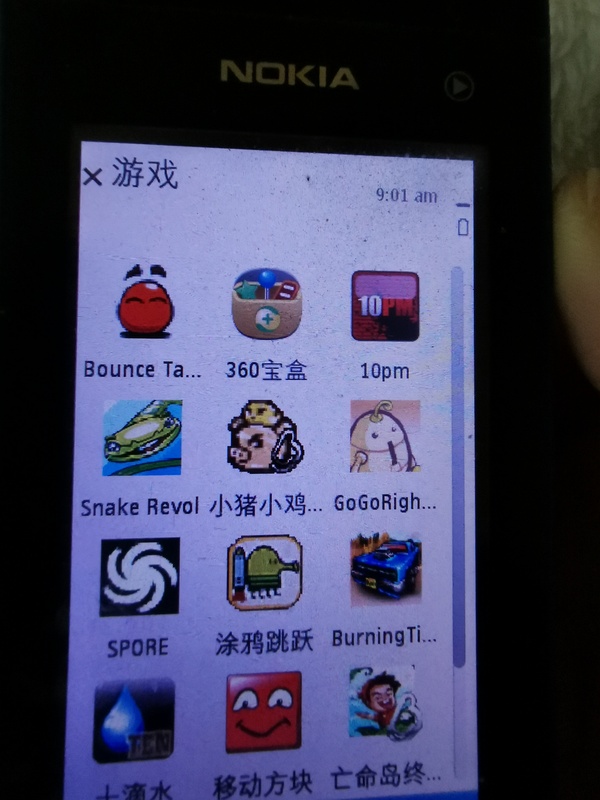 2千到3千全面屏游戏手机-全面屏游戏手机：畅享更广阔的世界