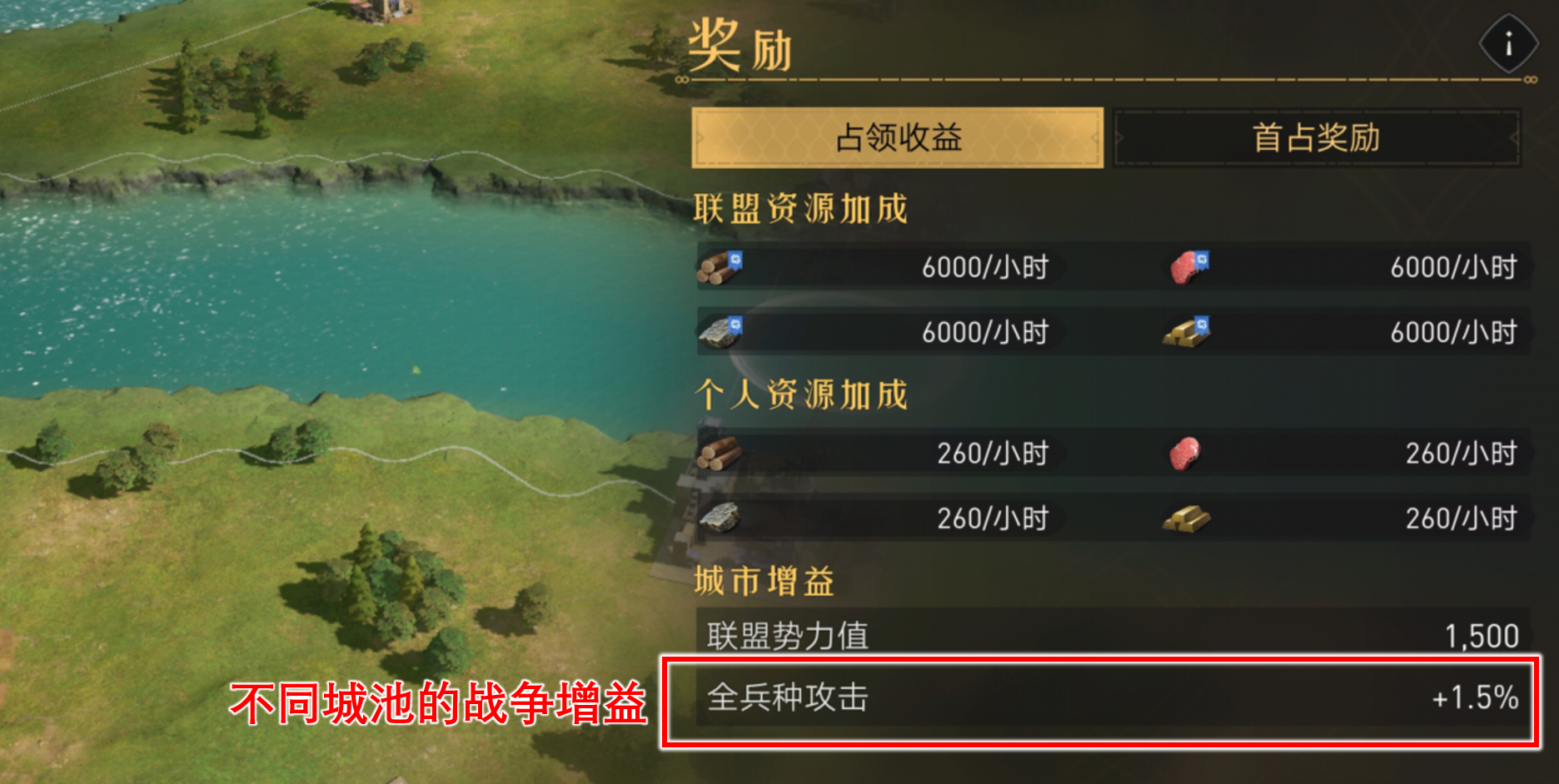 帝国建造游戏手机游戏_游戏帝国建造手机怎么玩_建立帝国的游戏中文