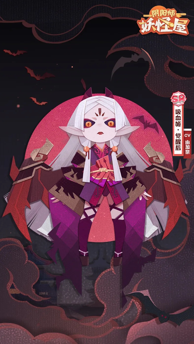阴阳师椒图-阴阳师第2季第16集：绝世妖魔大战