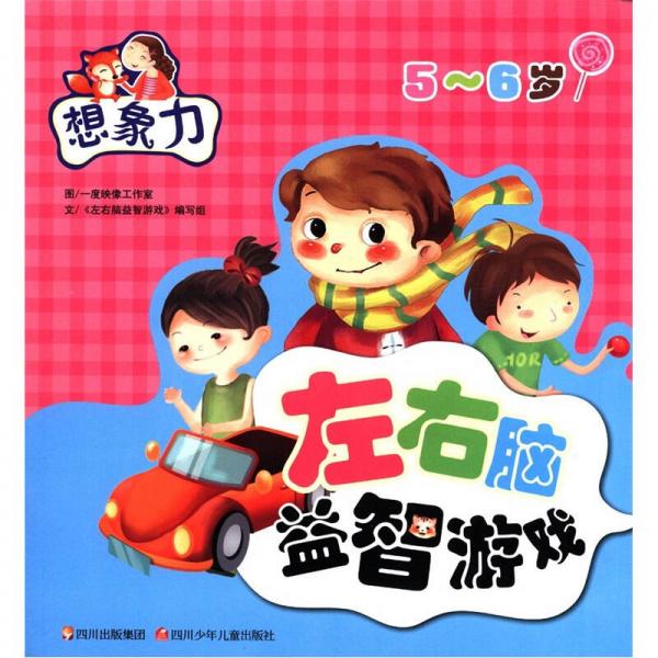 爱玩儿童软件手机游戏有哪些_爱玩小游戏app_儿童在手机爱玩的游戏软件