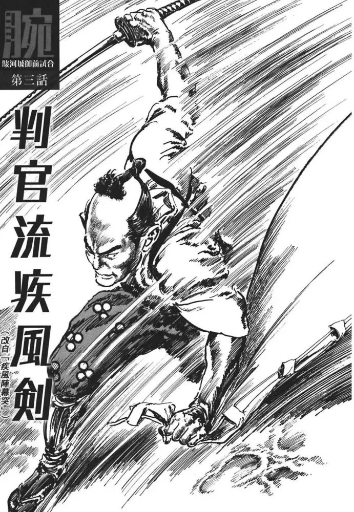 孙斩天的守护灵_孙斩天守护灵分别是谁_孙斩天