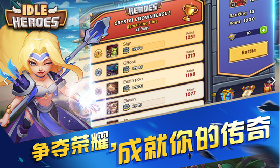 放置类型手机游戏-简单易上手，轻松愉快的操作方式